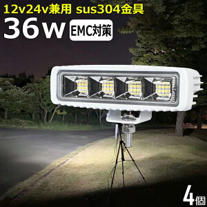 {fC[ Ɠ LED LEDƓ [NCg LED[NCgy4Zbgz36w D led Cg D fbLCg  led O h Ɠled 12v LEDW 12v24v Lp obNv W H