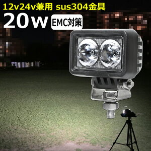 LEDƓ LEDobNv LED fbLCg [NCgled 20w 12v24v  led O h Ɠ led 12v LEDW LED led Ɠ 12v 24v Lp D led Cg D W H ⏕ ^C