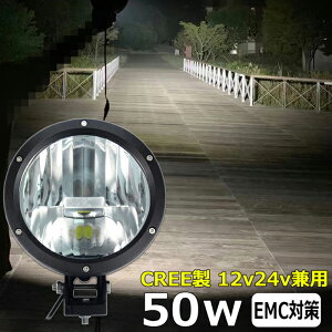 ی` ی^ Ɠ LED LEDƓ [NCg LED[NCg 12v 24v CREE 50w { zC[[_[ tH[Ntg d@ D Cg h D fbLCg obNv ⏕ ב䓔