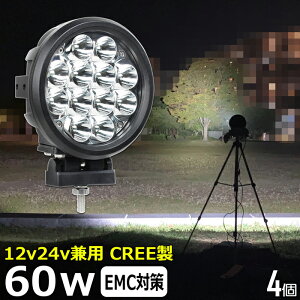 y4Zbgz 60w CREE ی^ Ǝ [NCg led 60w ledƓ 24v D led Cg led Ɠ 12v 24v D fbLCg [NCg ledƓ W  led O h z@B 