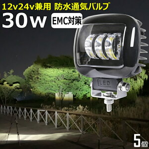 y5ZbgzI[hoCp oCN⏕ OƓ 30W ledƓ 24v [NCg led ledƓ  led O h 12v 24v Ɠ led 12v LEDW LED led Ɠ 12v 24v Lp D led Cg 