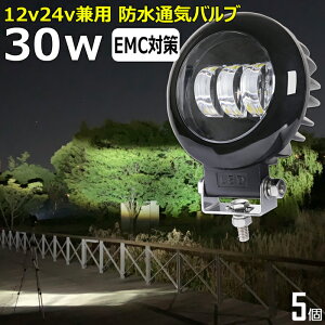 y5ZbgzI[hoCp oCN⏕ OƓ 30W ledƓ 24v [NCg led ledƓ  led O h 12v 24v Ɠ led 12v LEDW LED led Ɠ 12v 24v Lp D led Cg 
