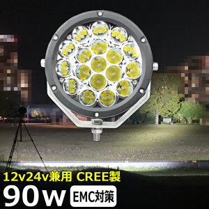 LED[NCg LEDT[`Cg CREE 90w ی` ی^ led Ɠ 12v 24v ledCg [NCg ledƓ OƓ LEDW 12v 24v ledƓ 24v Ɠ led obNv fbLCg  led 