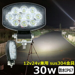 Ɠ LED LEDƓ [NCg LED[NCg 30w 12v 24v Ɠ led 12v LEDW LED led Ɠ 12v 24v D led Cg obNv fbLCg H ⏕ ^C [Nv