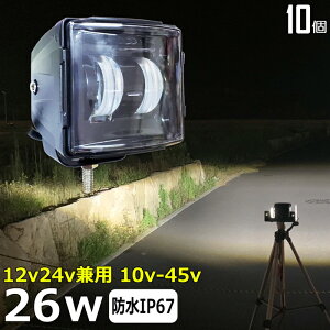 y10ZbgzCJO Ɠ JbgC Cg 26w h LEDƓ Lp h 12v 24v gU LEDƓ oCN tHOv LED obNv fbLCg LED[NCg W LED