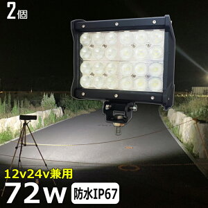 y2Zbgz[NCg ledƓ 72w D led Cg D fbLCg [NCg led ledƓ  led O h Ɠ led 12v LEDW LED led Ɠ 12v 24v Lp obNv 