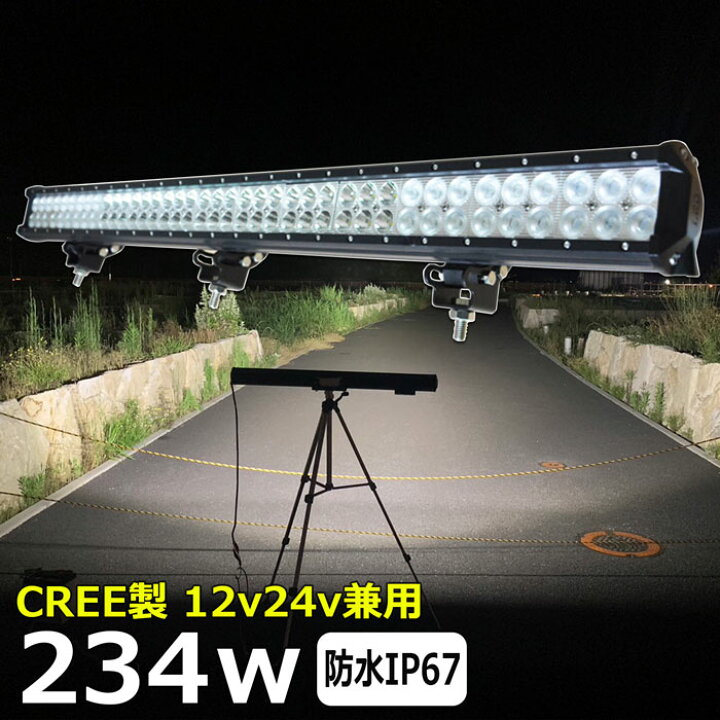楽天市場】LEDライトバー LEDワークライト サーチライト LED作業灯 