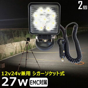 y2ZbgzVK[\Pbg 27W LED[NCg ΃Xe[t LEDƓ LED 12V 24V h OƖ p^ Lp gUW LED [NCg LEDT[`Cg D eƎԑΉ 1N
