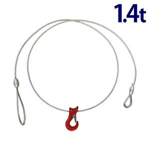 C[[v 1_݂  `F[XO C[XO 1{݋ 3m 1400kg 1.4t ʊ|C[ ݂ tbNOt ʊ| N[ zCXg ʊ| ݃tbN