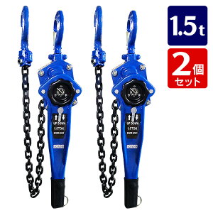 y2Zbgz蓮o[ubN o[zCXg 1500kg o[ubN 1.5t 1.5M zCXg Kb``F[ `F[[[ `F[ubN o[ubN ג@ Kb` 