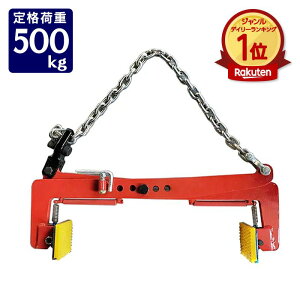 yVLO1 fC[LO@蓮HŒH ΍ރNv teBONv v[gNv J ؍ރNv500kg 0.5t Nv  ݂ ݋ ͂ 