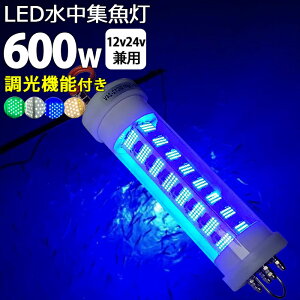 W D led Cg 12v 24v 600w F u[ O[  zCg yellow F CG[ LED W ނ VXEiM 镰 WCg 铔 CJ VXEiM ^`EI AW 