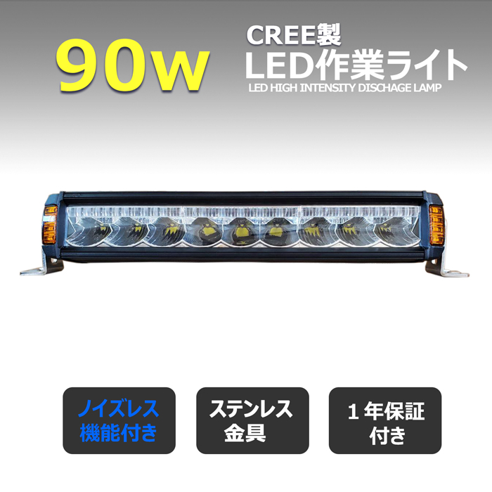 楽天市場】角形 角型 前照灯 ワークライト led作業 CREE 90w led作業灯