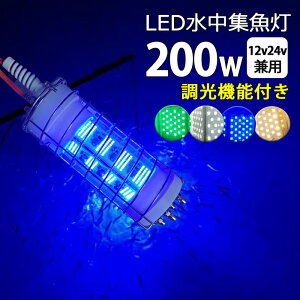D led Cg LED W WCg 200W F u[ O[  zCg yellow F CG[ 邳t 360x led200W@dDC12V24Vp Cg C~l[V D 