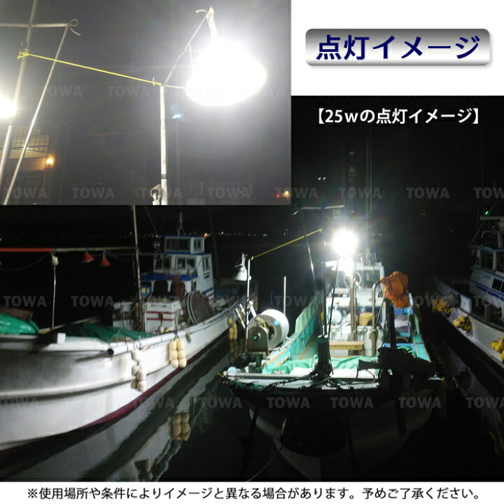 楽天市場】透明カバー 10w 漁船 led ライト 24v 電球 12v 船舶用 LED 