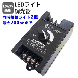 LED W LED  36A 12v 24v 邳 Rg[[ {[ DC LEDW XCb` Ɠ fB}[XCb`
