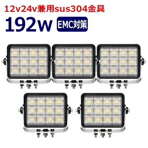 LED[NCg Ɠ LED LEDƓ [NCg 192w ledƓ24v 12v24v Ɠ led 12v LEDW LED D led Cg obNv fbLCg H ⏕ ^C [Nv d
