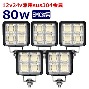 LED[NCg Ɠ LED LEDƓ [NCg 80w ledƓ24v 12v24v Ɠ led 12v LEDW LED D led Cg obNv fbLCg H ⏕ ^C [Nv d@