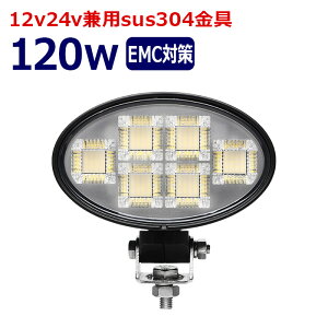 ȉ~` Ɠ LED LEDƓ [NCg 120w ledƓ24v 12v24v Ɠ led 12v LEDW LED D led Cg obNv fbLCg H ⏕ ^C [Nv d@ D