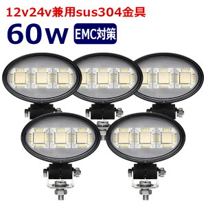 LED[NCg ȉ~` Ɠ LED LEDƓ [NCg 60w ledƓ24v 12v24v Ɠ led 12v LEDW LED D led Cg obNv fbLCg H ⏕ ^C [N
