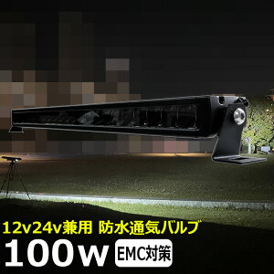 T[`Cg Ɠ LED LEDƓ [NCg y2ZbgzD Ɩ {[g D D W 100w 12v24v OƓ ledƓ24v Ɠled obNv fbLCg H ⏕ ^C