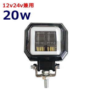 Ɠ LED LEDƓ [NCg F u[ zCg 20w 12V 24V h oCN tHOv u[CJO ԗptHOv oCNpwbhCg ⏕  gbN