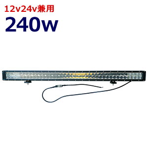 LEDCgo[ Ɠ LED LEDƓ [NCg LED[NCg 240w D led Cg D fbLCg  led O h Ɠled 12v LEDW led Ɠ 12v24v obNv W H 