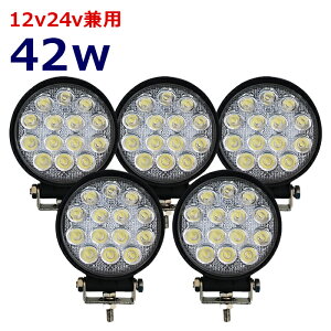 Ɠ LED LEDƓ [NCg 42w ledƓ24v 12v24v Ɠ led 12v LEDW LED D led Cg obNv fbLCg H ⏕ ^C [Nv d@ DCg