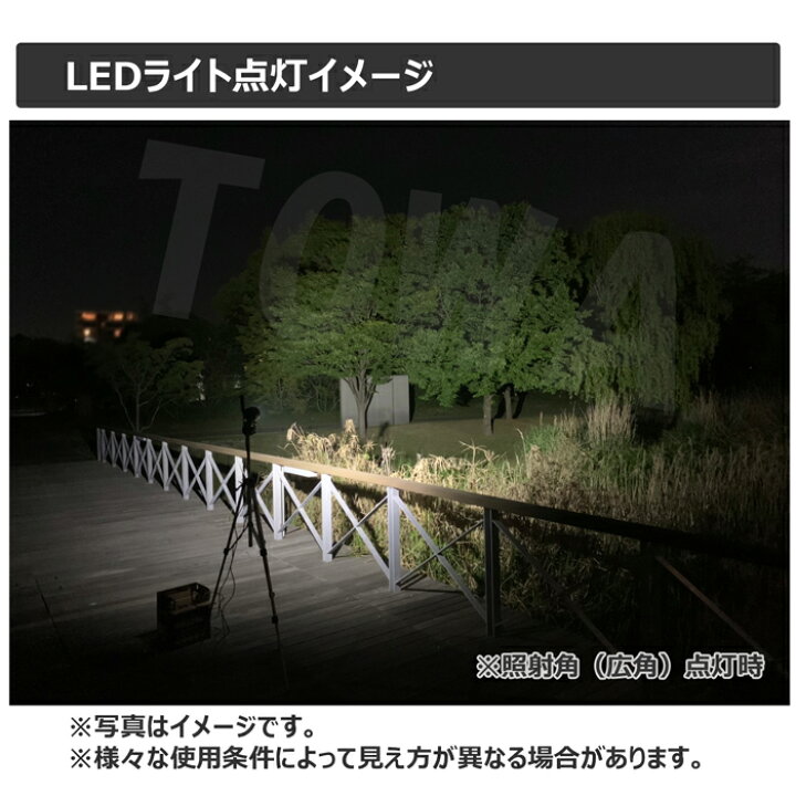 楽天市場】LEDワークライト 作業灯 LED LED作業灯 【8個セット】CREE製 