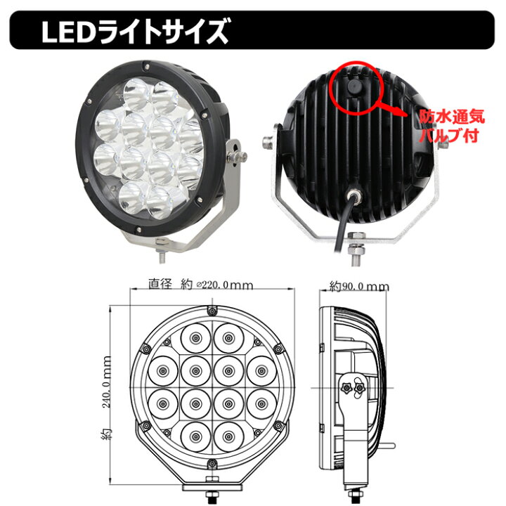 楽天市場】LEDサーチライト CREE製 120w 丸形 丸型 led 作業灯 12v 24v 
