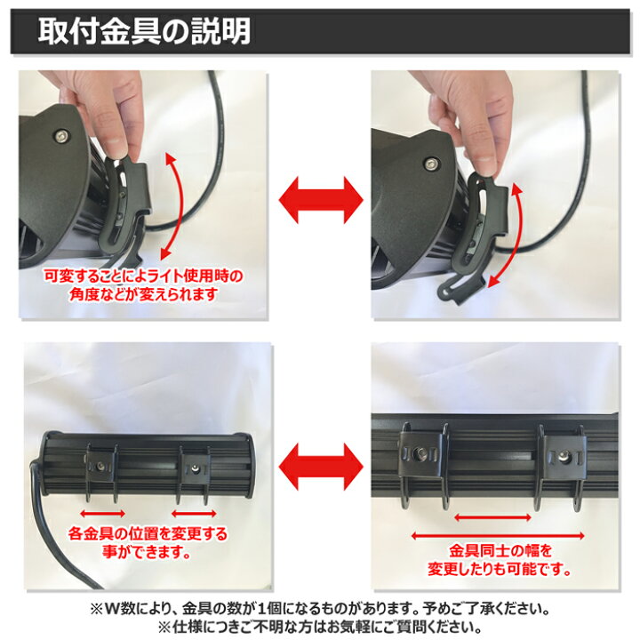 楽天市場】【4個セット】LEDライトバー LEDワークライト サーチライト 