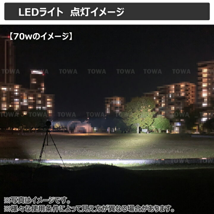 楽天市場】LEDサーチライト CREE製 70w 丸形 丸型 led 作業灯 12v 24v 