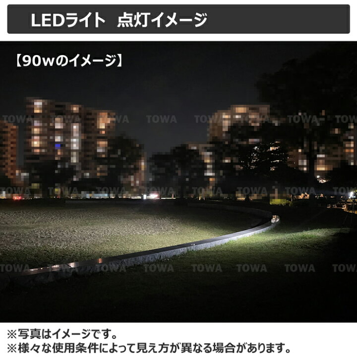 楽天市場】丸形 丸型 前照灯 ワークライト led作業 CREE製90w led作業 