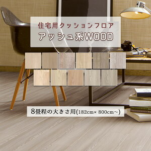 8̑傫̂ NbVtA ]TTCY8m AbV Ebh ؖڒ ȏ ȃfUC tH[ VzZ DIY lC̏ ȒP 182cm 1.8mm k