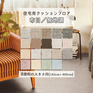 8̑傫̂ NbVtA ]TTCY8m 10m 12m n Vv zڒ zn ȏ ȃfUC tH[ VzZ DIY lC̏ ȒP 182cm 