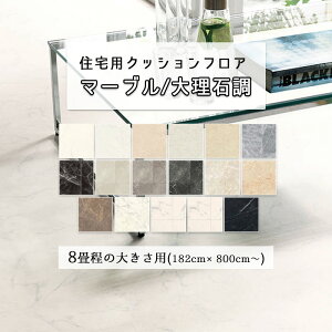 8̑傫̂ NbVtA ]TTCY8m 10m 12m 嗝 Xg[ ȏ ȃfUC tH[ VzZ DIY lC̏ ȒP 182cm 1.8mm k