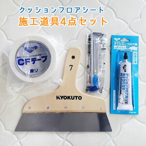 NbVtA ȒP{H 4_Zbg NbVtAp CFpʃe[v nx pڏ Jb^[() ݂ɂ