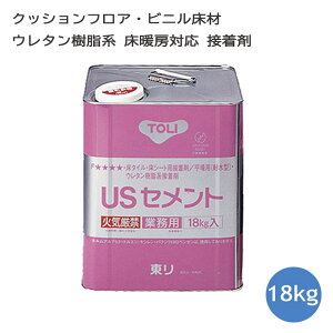 pڒ 18kg g[ΉNbVtA rjV[g USZg