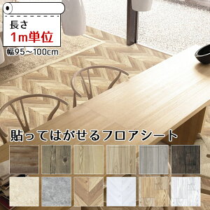 tAV[g t[OV[g ͂  V[g CN V[g 95cm 100cm 1mP ؔ̔ [ \Ă͂ V[^Cv ̂t tH[ t[O C V