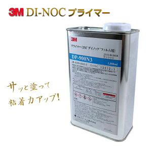 X[G Wp DP-900N3 3M _CmbN vC}[ 1L