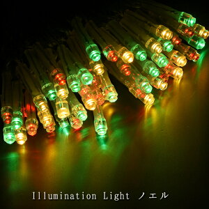 Ɩp C~l[V Xg[gCg NX}X O hJ A\ 100 2c gU^ LEDXgOCg ~bNX