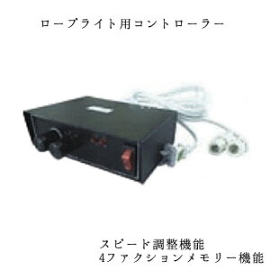 Ɩp C~l[V tACe dR[h _ŗp Xs[hߌ^ [vCgp Rg[[ (ALRL-3CZ)