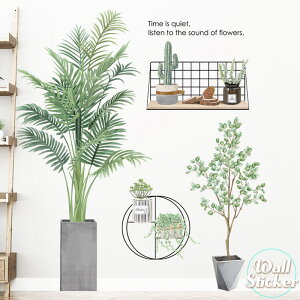 ウォールステッカー アレカヤシ マウンテンアッシュ サボテン 観葉植物 木 ツリー グリーン 植木鉢 葉っぱ 南国 夏 はがせる 壁飾り カフェ インテリアシール Wallsticker ウォールシール ウォ