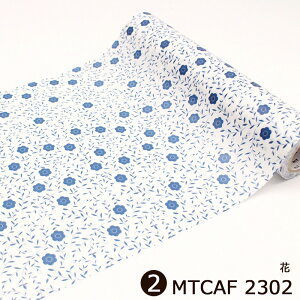 �\���Ă͂����� �ǎ� �V�[�� mtCASA FLEECE 23cm×5m �ȒP �}�X�e DIY �}�X�L���O�e�[�v �J������H�� �ԕ� ���ԕ� ���[�t �h�b�g �� �f�U�C�� �p�^�[�� �O�p ���U�C�N �i�`������ �􉽊w�͗l �E�H�[