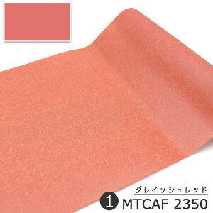 \Ă͂ ǎ V[ mtCASA FLEECE 23cm×5m ܂Ƃߔ }Xe DIY }XLOe[v JH n \bh Vv J[ EH[XebJ[ L  킢 S 
