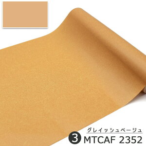 \Ă͂ ǎ V[ mtCASA FLEECE 23cm×5m ȒP }Xe DIY }XLOe[v JH n \bh Vv J[ EH[XebJ[ L  킢 S 