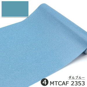 \Ă͂ ǎ V[ mtCASA FLEECE 23cm×5m ȒP }Xe DIY }XLOe[v JH n \bh Vv J[ EH[XebJ[ L  킢 S 