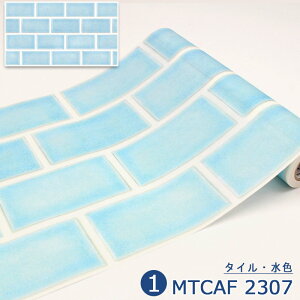 \Ă͂ ǎ V[ mtCASA FLEECE 23cm×5m ܂Ƃߔ }Xe DIY }XLOe[v JHUCN^C njJ^C Lb` zCg K ԕ p^[ g  EH