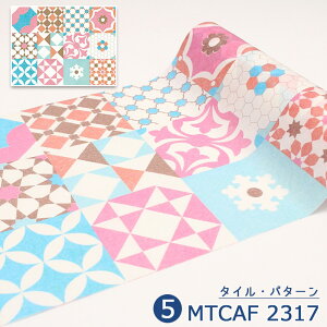 \Ă͂ ǎ V[ mtCASA FLEECE 23cm×5m ܂Ƃߔ }Xe DIY }XLOe[v JHUCN^C njJ^C Lb` zCg K ԕ p^[ g  EH