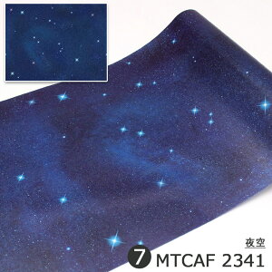 \Ă͂ ǎ V[ mtCASA FLEECE 23cm×5m ȒP }Xe DIY }XLOe[v JH UCN Ebh ؖ o    F _ yCgEbh N a g EH[